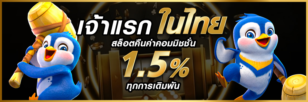 pg slot 88 เว็บ ตรง